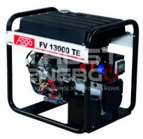 Бензиновый генератор Fogo FV13000TE Открытая на раме  VNG18 trustenergo.ru
 Бензиновый генератор Fogo FV13000TE Открытая на раме  VNG18 trustenergo.ru