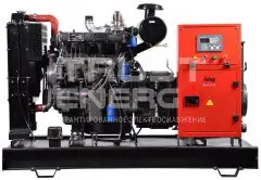 Дизельный генератор Fubag DS 55 DA ES с АВР Открытая на раме Fubag FD4102T trustenergo.ru Дизельный генератор Fubag DS 55 DA ES с АВР Открытая на раме Fubag FD4102T trustenergo.ru