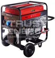Бензиновый генератор Fubag BS 11000 A ES
